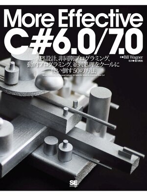 cover image of More Effective C# 6.0/7.0